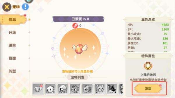 彩虹橙
