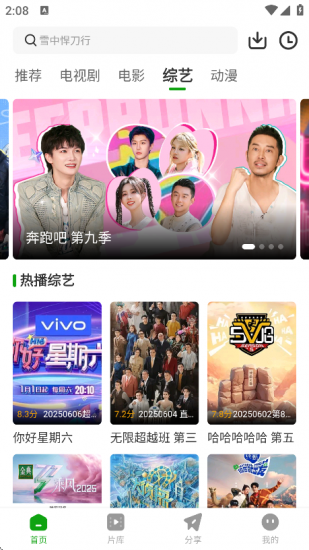 豆蛙视频无广告版