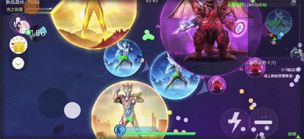 球球大作战游戏截图12