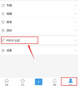 poco相机3.4.5老版本