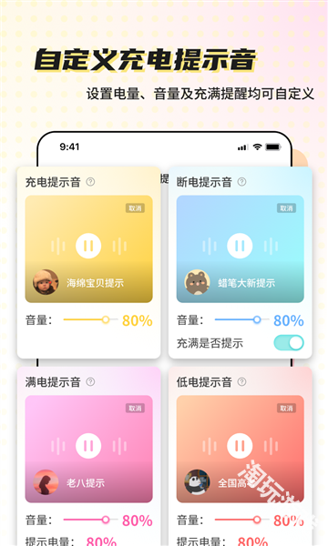空空鱼壁纸