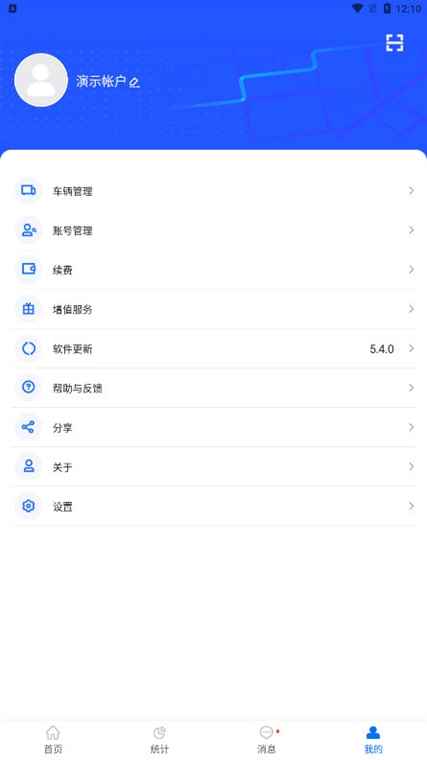 怎么添加车辆配图1