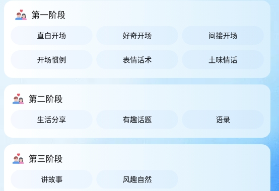 夹米聊天助手