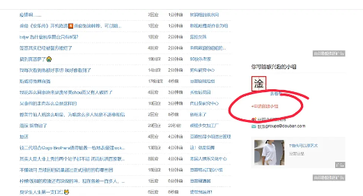 豆瓣评分官方版app
