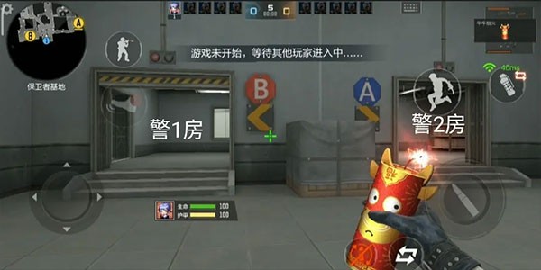穿越火线极速版无限点券游戏攻略2