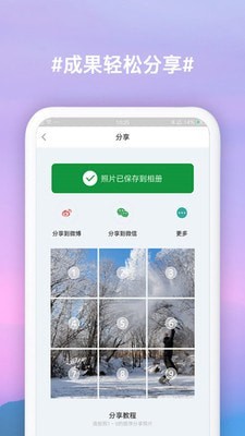 Źͼappv3.0.7