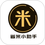 省米小助手 v1.2.28