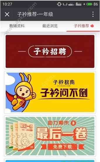 预览图3