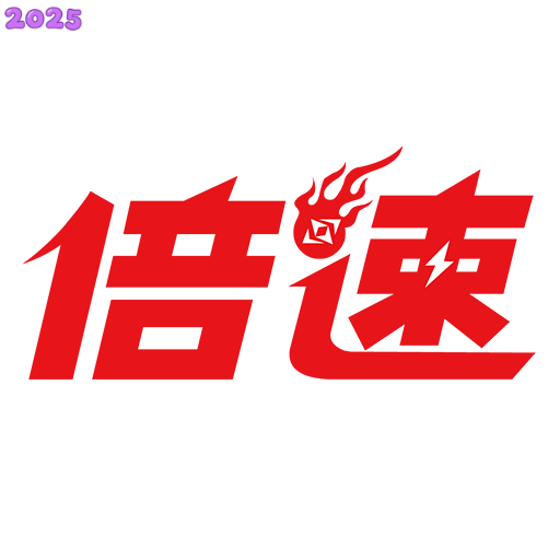 倍速课堂app官方下载最新版2025