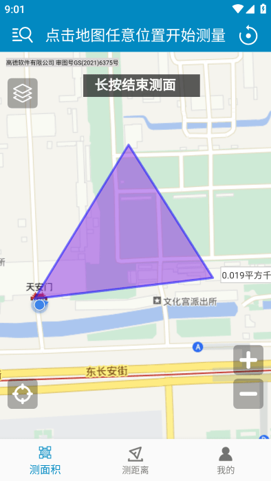 地图测量app