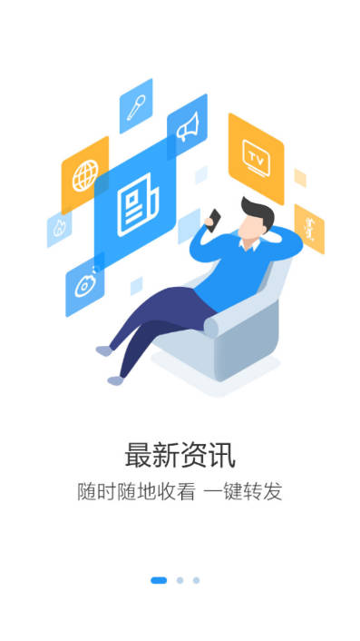 i前旗app最新版本 v4.28 安卓版app