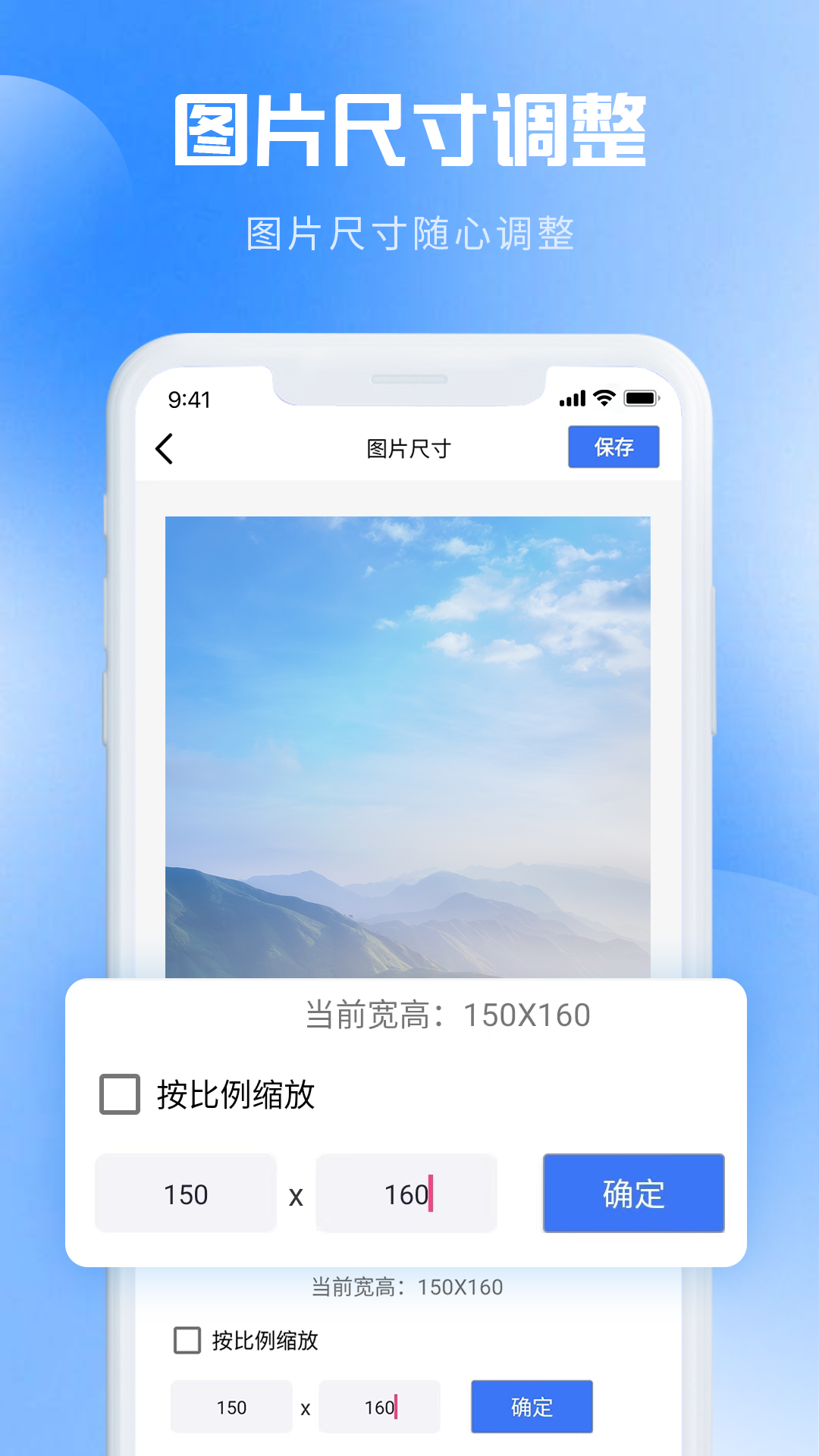 图片转PDF软件 v1.3.7