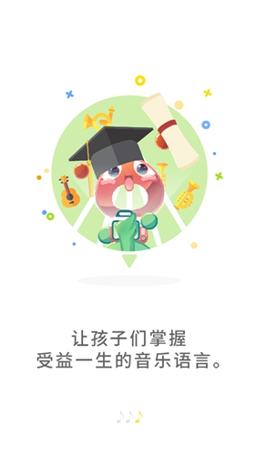 符宝音基助手app v1.0.91
