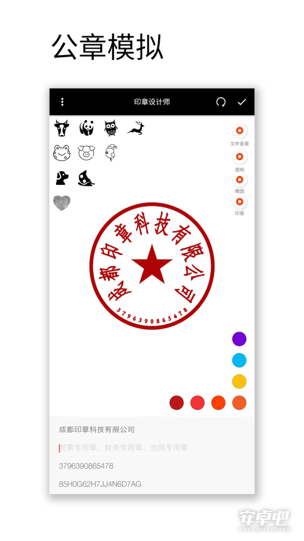 小刻截图1