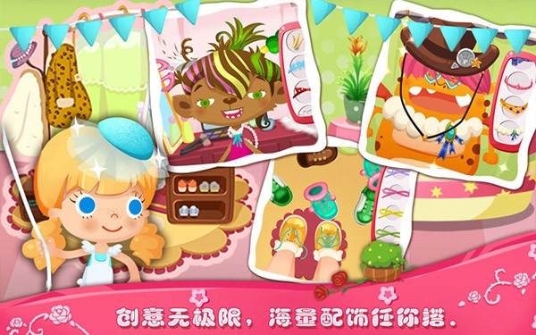 糖糖美容院最新版下载 v1.9