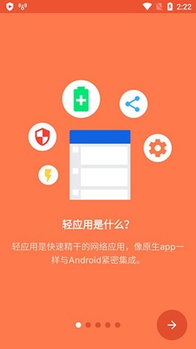 Hermitapp安卓版 v28.2.1
