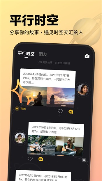 茄子视频香蕉视频 v1.0.1免费下载