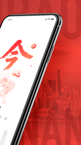 南国今报 v2.0.0