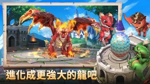 龙之围攻王国征服 v10215手游下载