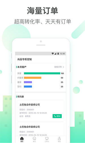 ̼Ұappv4.89.2