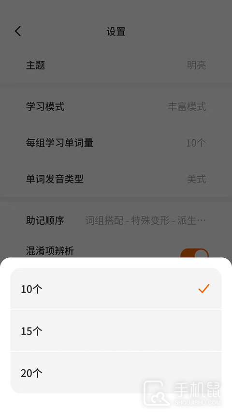 不背单词