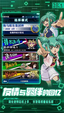游戏王决斗链接约翰 2