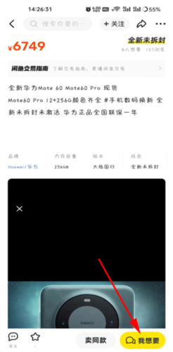 海鲜市场17