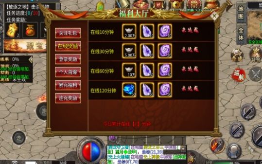 神皇攻速微变 v4.4.6手游下载