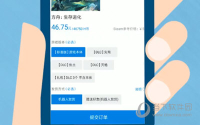 小黑盒如何关注别人