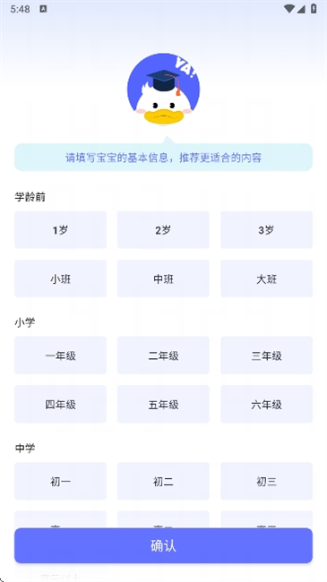 天才鸭使用教程