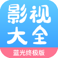 七七影视大全app正式版最新版v2.694