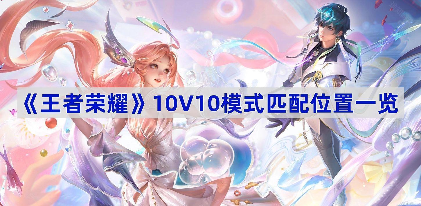 ҫ10V10ģʽλ-ҫ10V10ģʽƥλһ