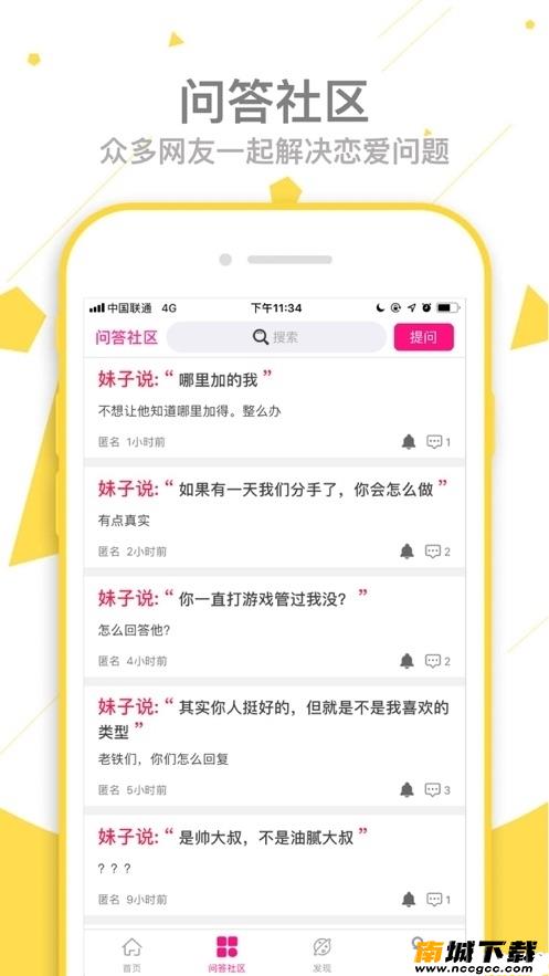 预览图2