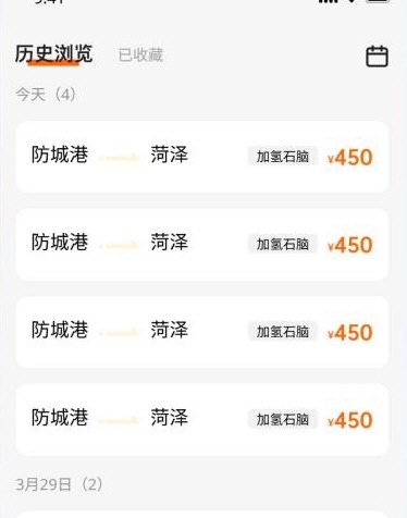 小宇物流1