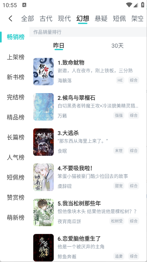 Ķٷappװv2.7.3