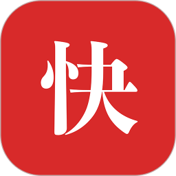 快译