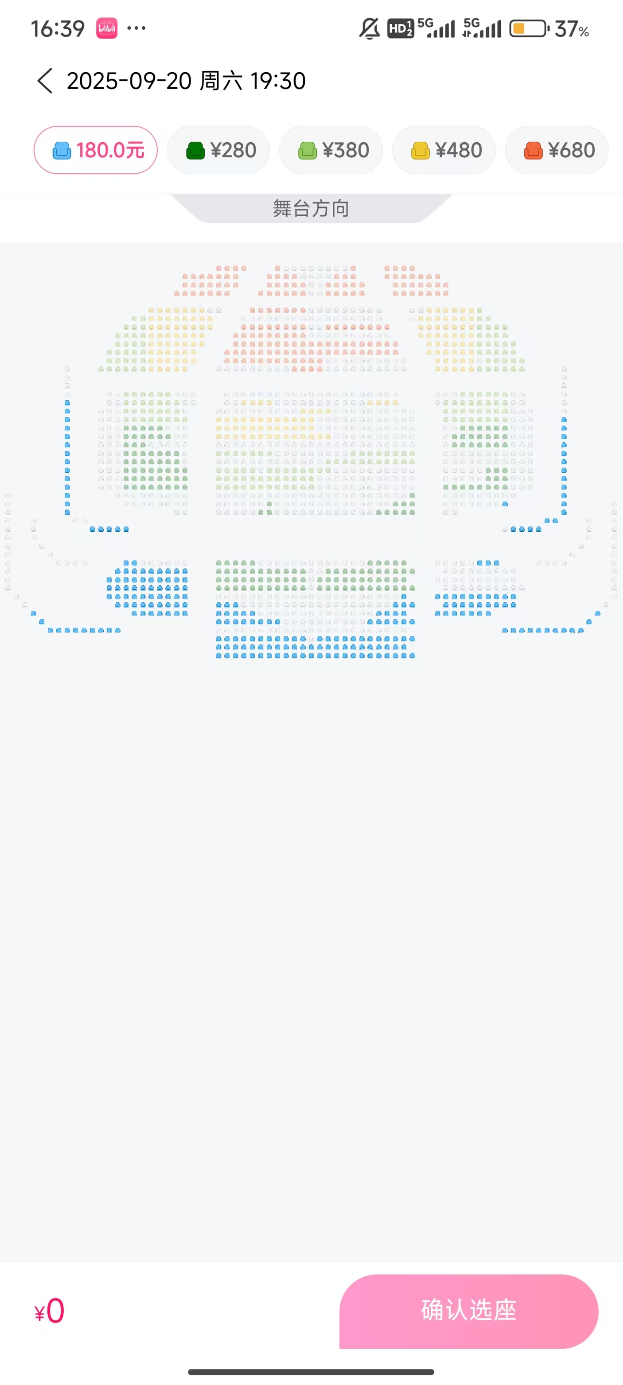 如何更换微信支付截图4
