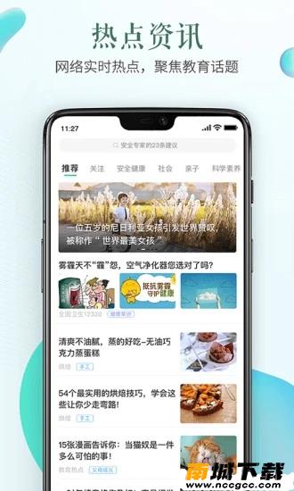 预览图1