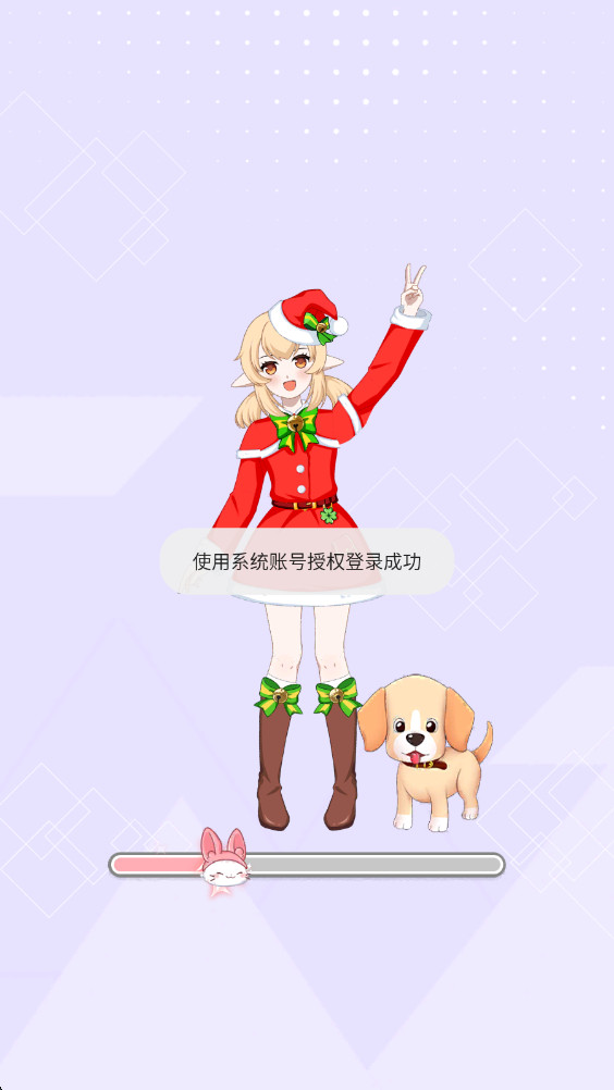 应用截图2