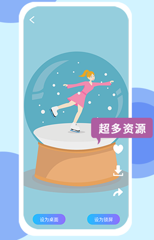 超级高清壁纸软件