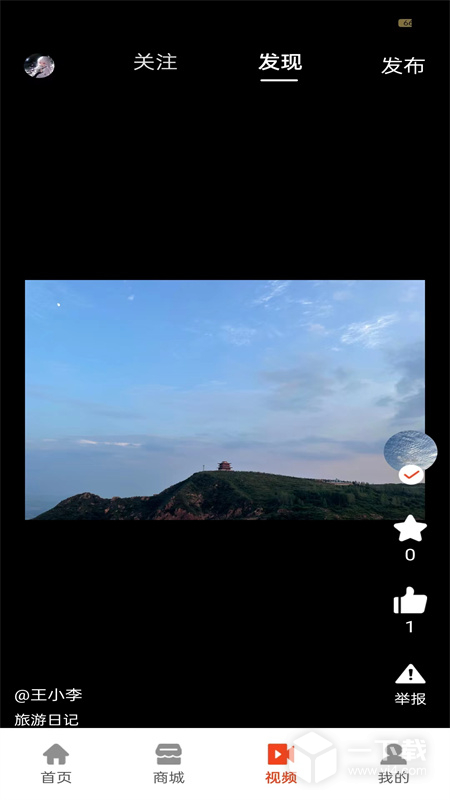 廉德劳务 v1.20最新版下载