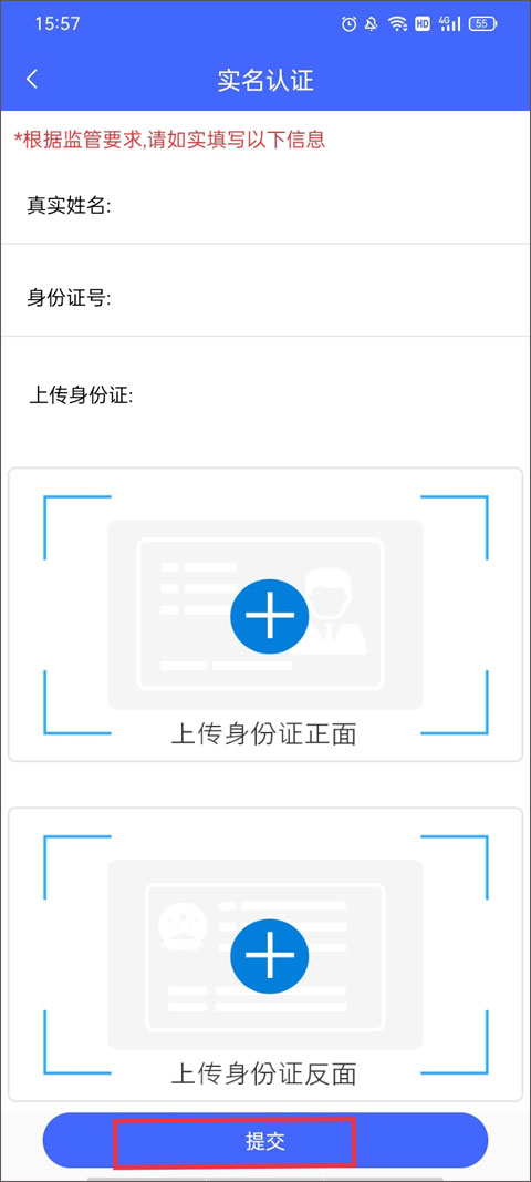 使用教程截图2