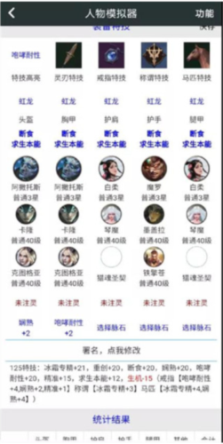 顽皮兔12