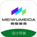 每屋美搭设计师官方版 v1.5.13
