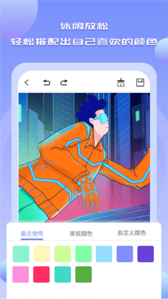 Drawn手绘app v1.8