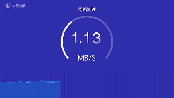 使用教程配图5
