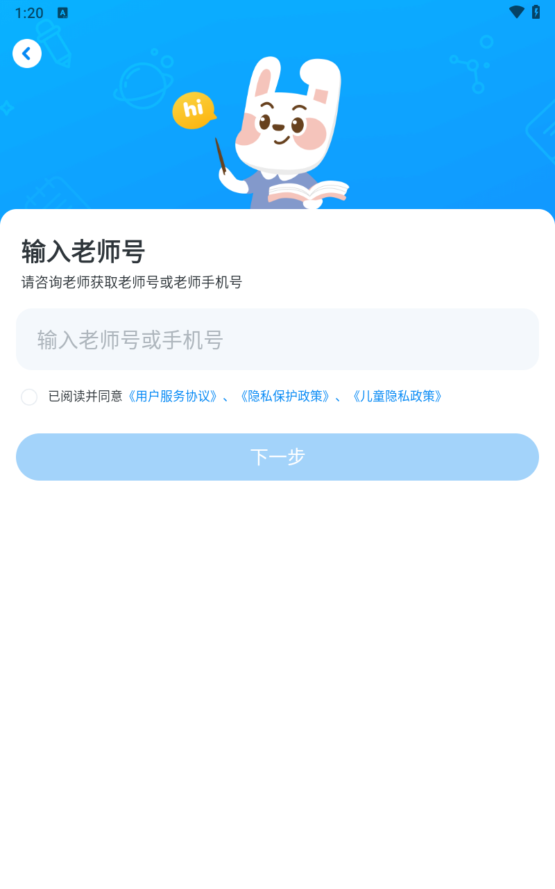 一起作业(学生版)