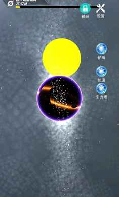 流浪星球吞噬