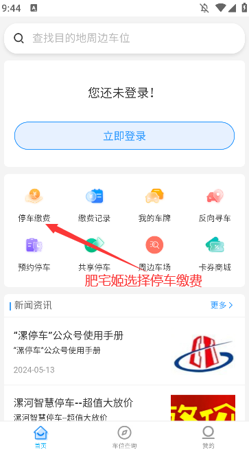 ͣɷappװv1.0.35114 ٷ