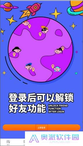 233乐园旧版本